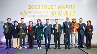 多元信託創新獎 參加件數倍增
