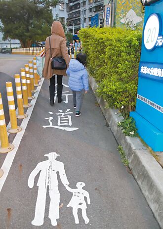 人行道父子路標重畫換位 大人靠車道