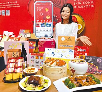 百貨奢華年菜迎龍年