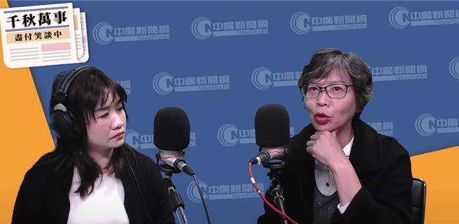 民眾黨立委候選人蔡壁如今接受廣播節目「千秋萬事」專訪時表示，三粉集結是很有趣的現象，無論代表誰都不要出征別人，她只能說「在野團結所有可團結力量」，在野一定要和諧，才能聯合推倒傲慢的政黨。（翻攝自中廣新聞網「千秋萬事」YouTube）