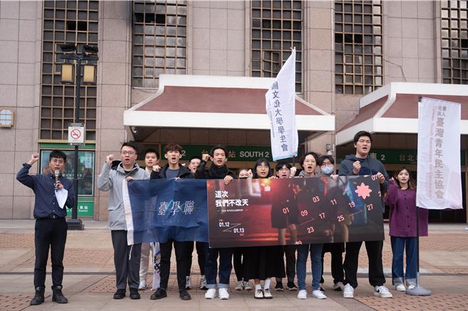 台灣青年民主協會將開出「2024青年民主返鄉列車」，以提升青年在大選的投票率。（青民協提供／林志成台北傳真）