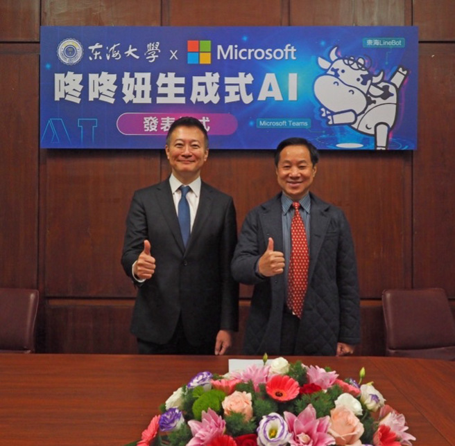 台灣微軟公共事業群陳守正總經理(左)與東海大學張國恩校長(右)。(照片/東海大學提供)