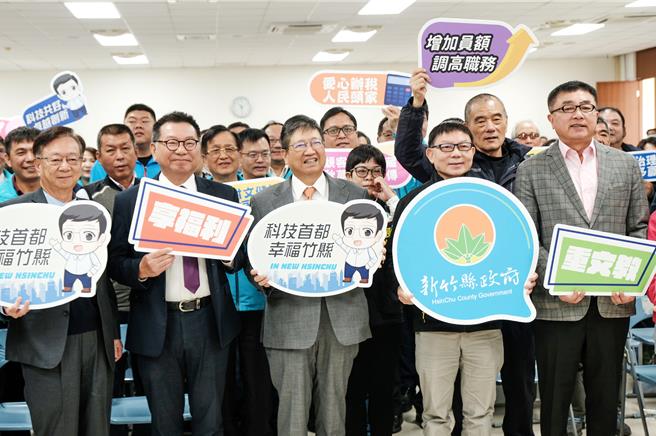 新竹縣長楊文科（中）就職5週年系列活動，聯華電子榮譽副董事長宣明智（左一）、IC之音董事長黃欽勇（左二）、議長張鎮榮（右二）及副議長王炳漢（右）等人士出席慶賀。（羅浚濱攝）