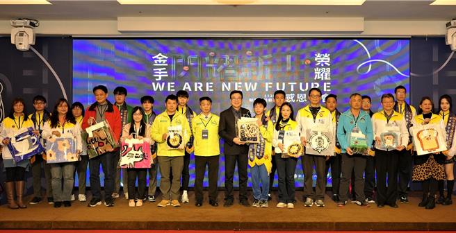 新北市五大类技艺竞赛11位荣获全国第一名，第一名数量全国之冠。（新北市教育局提供）