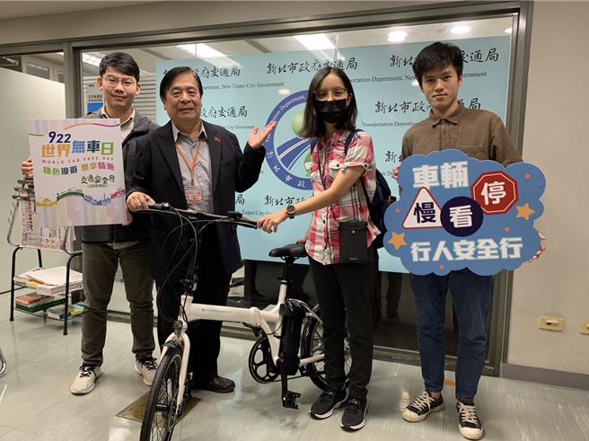 922世界無車日抽獎活動中獎名單已公布，新北市交通局提醒，領獎期限只到12月31日止。（新北市交通局提供／呂健豪新北傳真）