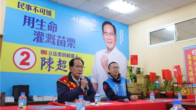 苗栗縣一選區立法委員候選人陳超明，25日舉行政績及8鄉鎮行動願景地圖記者會，由國民黨苗栗縣黨部主委邱一峰等人陪同。（李京昇攝）