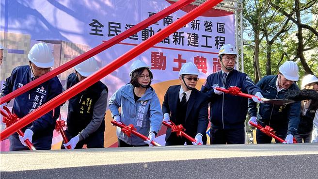 南市府25日在新营全民运动馆预定地举办动土典礼，台南市长黄伟哲（右三）、教育部体育署副署长房瑞文（左四）、立法委员赖惠员（左三）等人到场。（张毓翎摄）