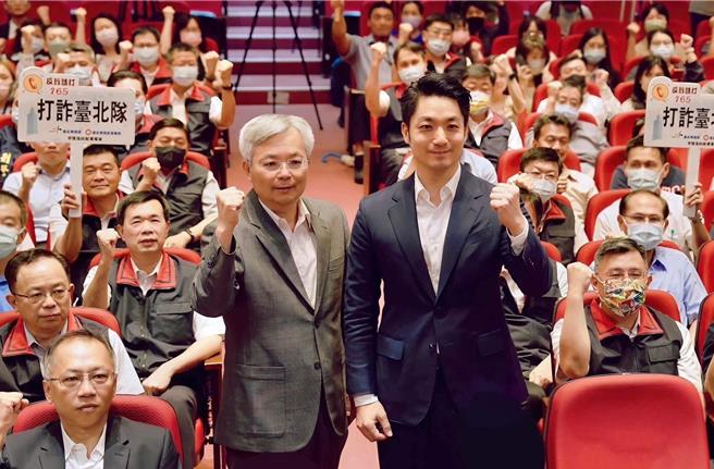 市長蔣萬安（右）今年7月參與金融機構及超商協助阻詐座談會。（市警局提供）