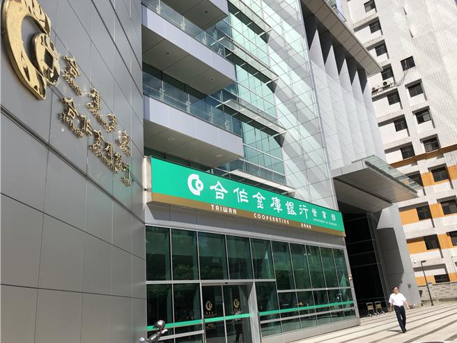 合库金控（图／吴静君摄）