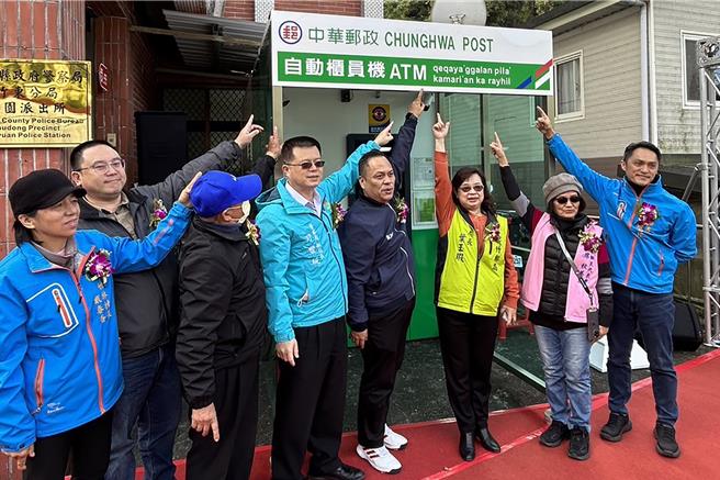 新竹郵局局長葉玉瑕（右三）、縣議員張益生（左五）等人為五峰鄉花園派出所自動櫃員機揭幕啟用。（張益生提供／羅浚濱新竹傳真）