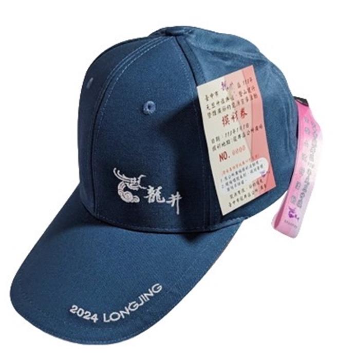 為迎接2024年，台中市龍井區公所將於明年1月1日舉辦元旦健走活動，並於現場發放2024版的元旦紀念帽。（龍井區公所提供／潘虹恩台中傳真）