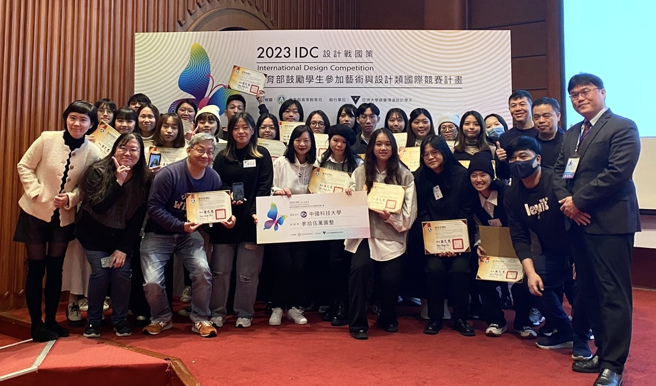 2023 IDC設計戰國策頒獎典禮暨成果發表會中國科大獲獎團隊與教育部高等教育司朱俊彰司長(右)合影。(照片/中國科技大學提供)