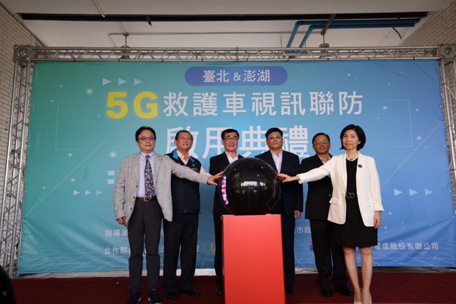 台北市消防局首创救护视讯会议，也可协助外县市紧急救援抢救生命。（翻摄画面）