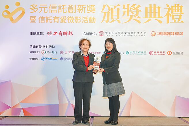 第一銀行深耕信託有成，勇奪「2023多元信託創新獎」三金三優六項大獎，金管會副主委蕭翠玲（左）頒發，由第一銀行副總經理甘美珠（右）上台領獎。圖／第一銀行提供