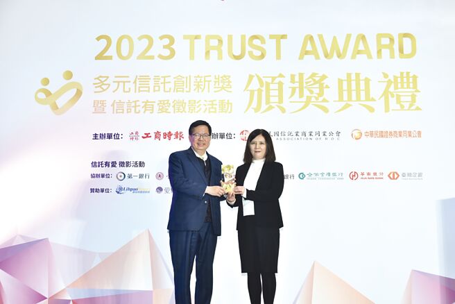 永丰银行荣获工商时报「《Trust Award》多元信托创新奖」之「最佳永续信托创新奖」金质奖肯定。由行政院副院长郑文灿（左）颁奖、永丰银行信托处副处长林丽真（右）代表受奖。图／顏谦隆