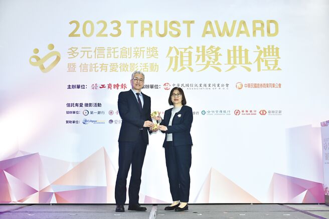 合库银行再度荣获2023《Trust Award》多元信托创新奖六大奖项，由内政部常务次长吴堂安（左）颁发奖座予合库银行副总经理黄铃翠（右）。图／合库银行提供