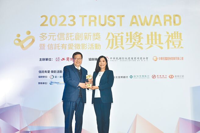 行政院副院长郑文灿（左）颁发「最佳基金保管信托奖」金质奖，中国信托银行个人金融执行长杨淑惠（右）领奖。图／中国信托银行提供