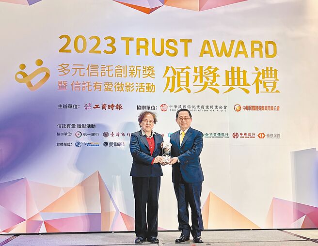 臺湾企银荣获「多元信托创新奖」三大奖，由金管会副主委萧翠玲（左）颁奖予臺湾企银副总经理曾国梁（右）。图／臺湾企银提供