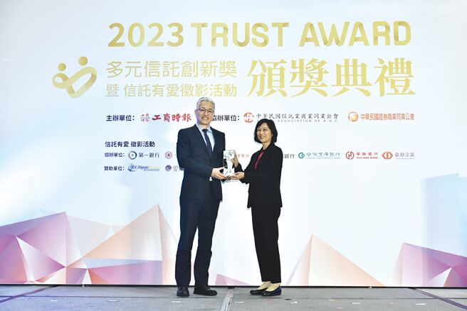 上海商银信托业务表现优异再获评审肯定，由信托部协理谢淑惠（右）代表出席接受内政部常务次长吴堂安（左）颁发奖项。图／顏谦隆