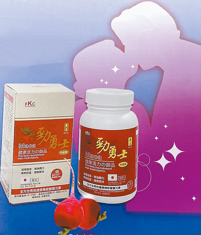 「帝王勁勇士膜衣錠」八合一黃金組合，全方位照顧男性健康機能營養精華元素。圖／德昌提供