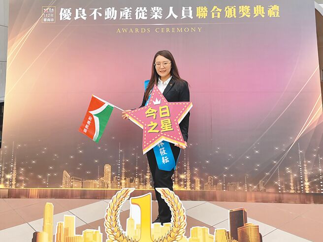 信義房屋海安文元店主任林筱耘。（信義房屋提供）