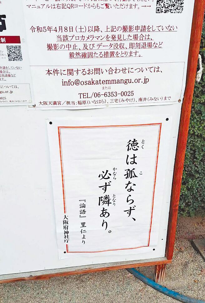 （圖／讀者提供）