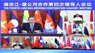 瀾湄合作峰會 李強：維護產供鏈安全穩定 打擊網賭電詐