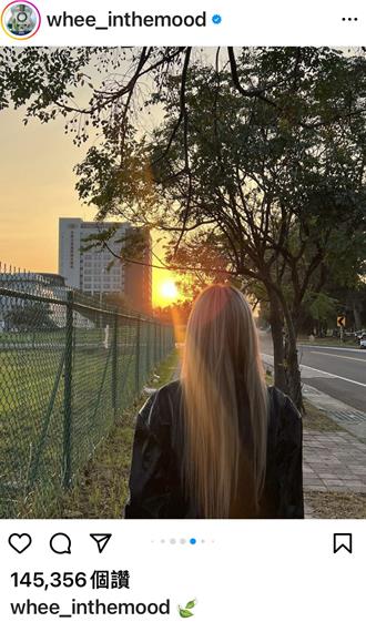 輝人WHEE IN台南熱力開唱 IG大讚「台南充滿愛、幸福跟療癒」