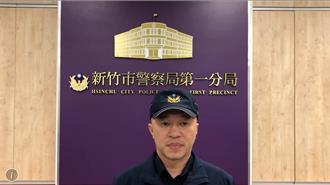 这也能偷？新竹女洗衣篮遭窃 警方1小时火速找回