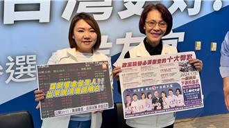 高雄蓝营再打「弊案文宣战」 绿反呛：抹黑很卑鄙