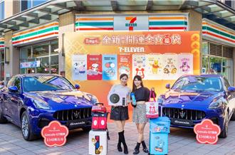 7-11春節福袋登場！頭獎祭2台瑪莎拉蒂 集點免抽就送日本行