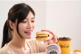 麥當勞迎龍年「1經典系列」回歸 加碼早餐組合6折起