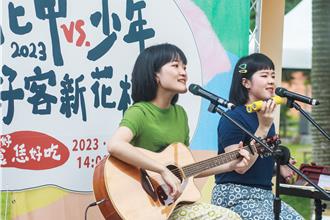 全國客家日「共下來」十八尖山講客語