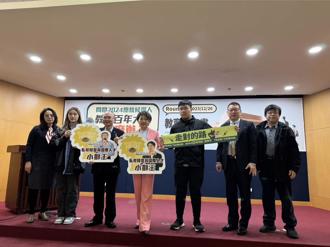 教育智庫出題考總統候選人 白綠最重視私校前景、境外生等議題