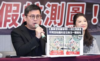 賴清德老家爭議  民進黨：新北市府當打手、比例尺沒統一