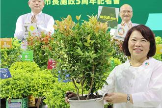 黃敏惠就職5周年 市政推動朝「新永續 出發！」