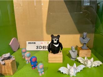 传统艺术与现代科技融合 涂城国小校庆美展正展出