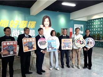 金門立委候選人尚文凱祭百萬獎金 宣示反賄決心