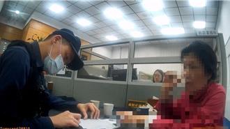 嬤級熟女渴望求愛 抖音遇渣男險被騙50萬