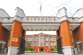 大陸人看台灣》走馬觀花台灣的大學校園