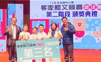 基隆尚仁國小、碇內國中深耕本土文化 客家全國藝文競賽創佳績
