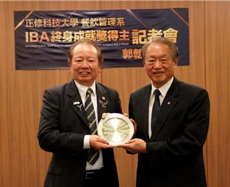 調酒大師最高榮譽 正修科大教授郭朝坤榮獲IBA終身成就獎