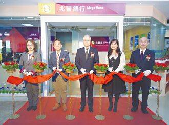 前進屏東南榮國中國際英語村，捐贈ATM 兆豐力挺偏鄉教育