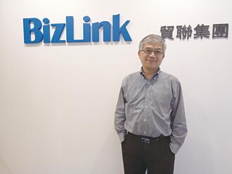 搭AI浪潮 贸联、信音权证抢手