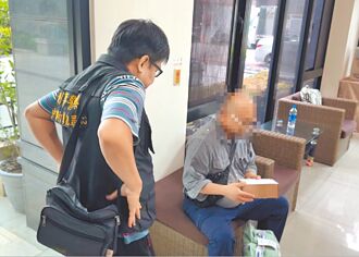 網購美國精油治骨刺 竟含大麻成分遭送辦