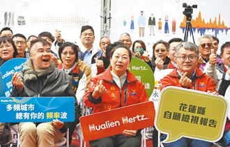 就职5周年 徐榛蔚启用云产业基地