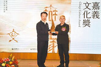 第2屆嘉義文化獎 林懷民獲文化特殊貢獻獎