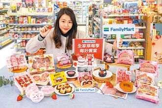 超商迎接「莓」好時光