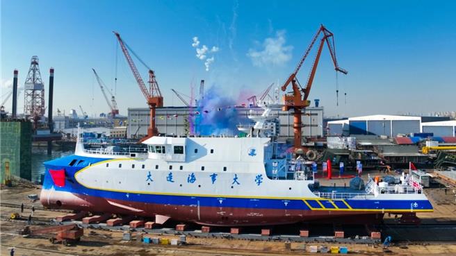 全球首艘具有遠端遙控和自主航行功能的科研實訓船在大連下水。（大連海事大學微信公眾號）