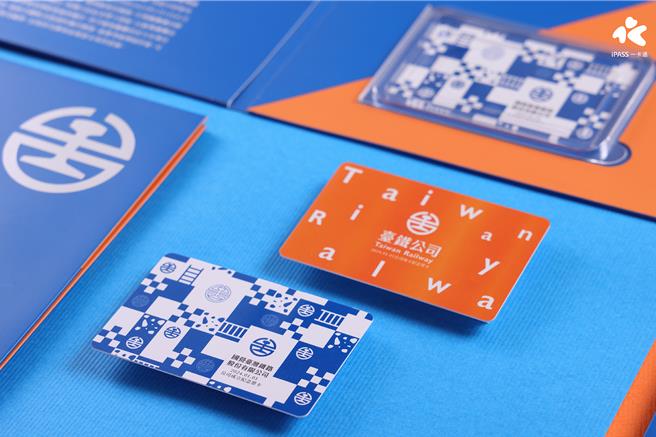 台鐵公司元年成立，攜手一卡通開發系列紀念商品12月31日限量開賣。（翻攝照片／洪靖宜高雄傳真）